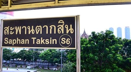 วิธีการเดินทางไปถวายสักการะพระบรมศพ