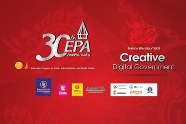 TIP ฉลองครบ 30 ปี จับมือ ธรรมศาสตร์ จัดงาน Creative Digital Government นำรายได้ซื้อเครื่องมือแพทย์มอบโรงพยาบาล