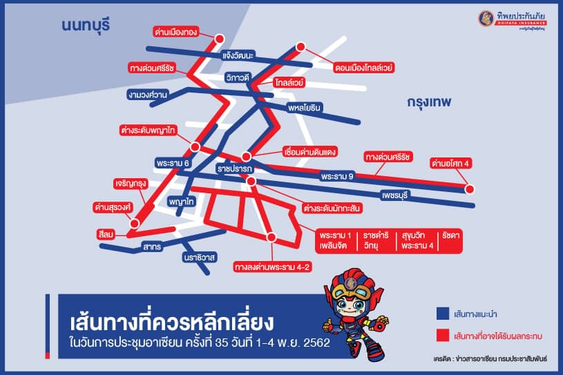 เตรียมตัว!! เส้นทางเสี่ยงรถติดหนักช่วงประชุมอาเซียน 1-4 พ.ย. 2562