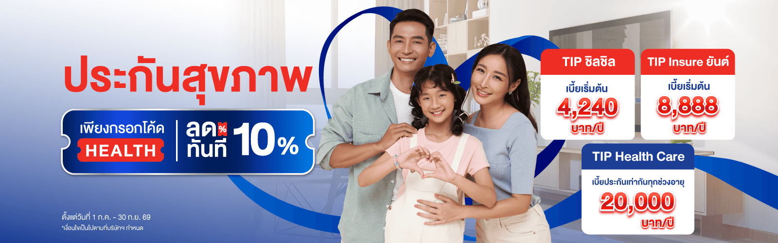 Promotion image
