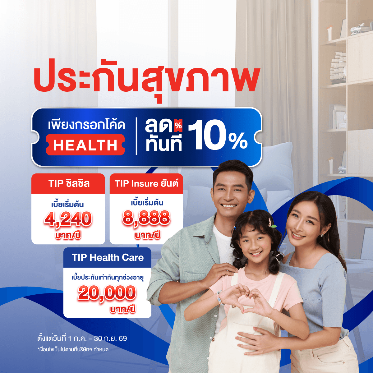 Promotion image