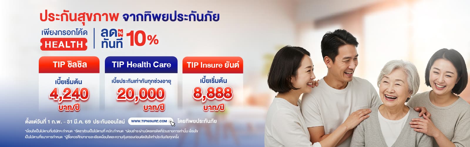 Promotion image