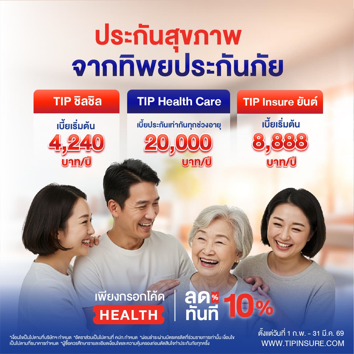 Promotion image